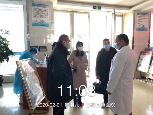微信图片_20200202151151