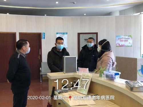 微信图片_202002021511511