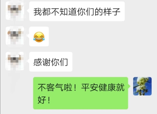微信图片_202002021422411
