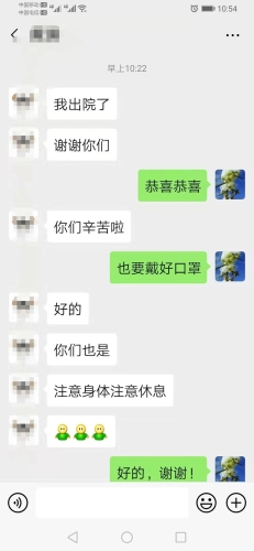 微信图片_202002021422412