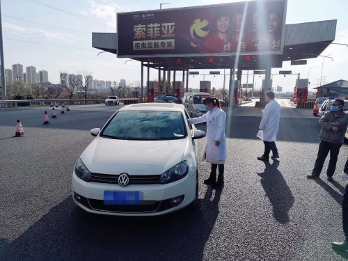 微信图片_20200208111805