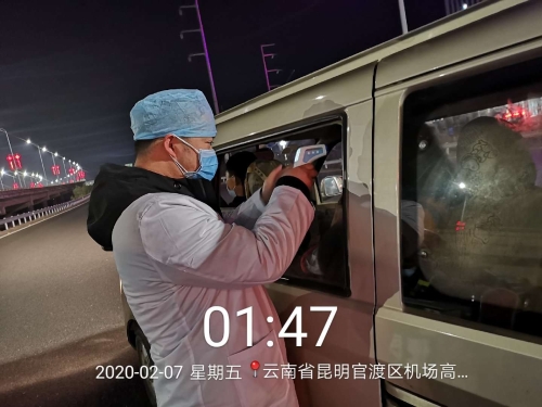 微信图片_202002081118053