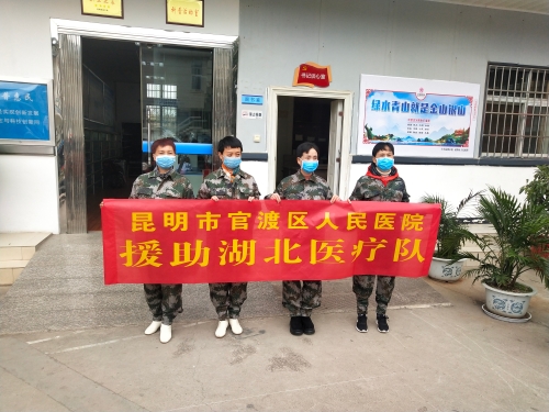 微信图片_20200216115436