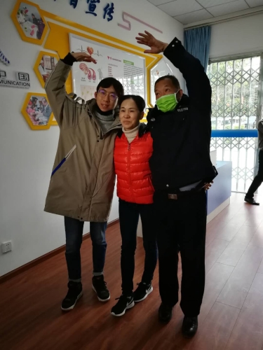 微信图片_202002161154363