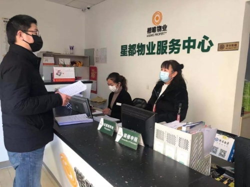 微信图片_20200221111042