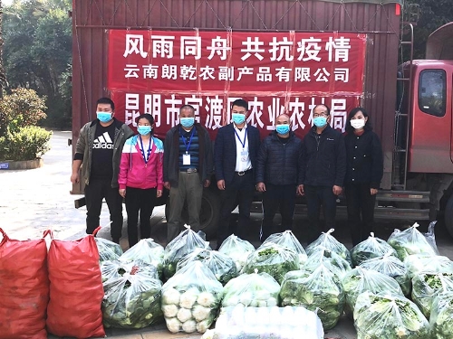 微信图片_202002211427119