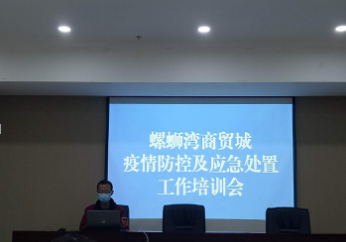 微信图片_202002261506091