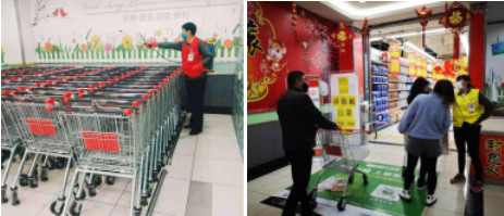 微信图片_20200304110655