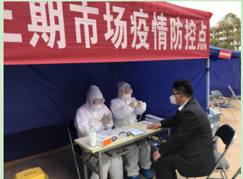 微信图片_202003041612042