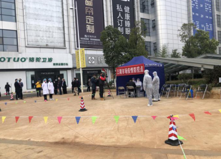 微信图片_202003041612041