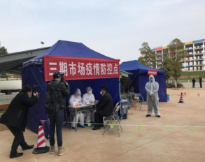 微信图片_20200304161204