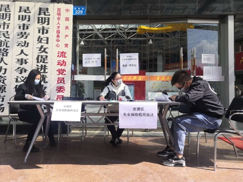 微信图片_202003090932092