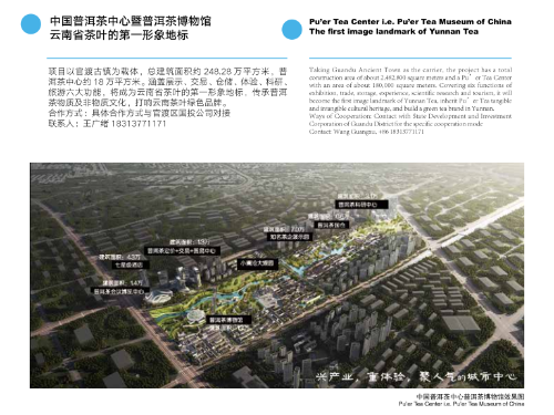 微信截图_20200316152233