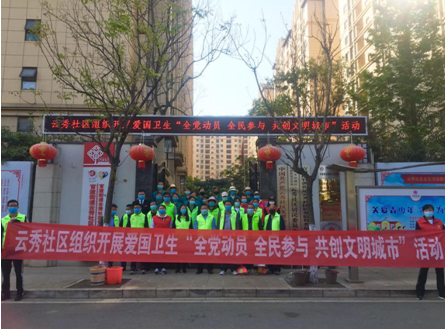微信图片_20200331104124