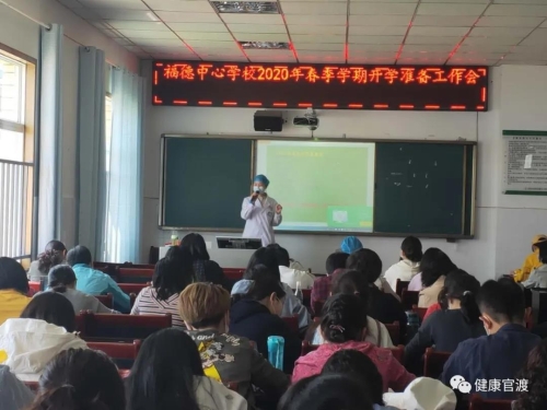 微信图片_20200331150625