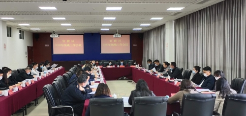 官渡区召开2020年统战工作会议