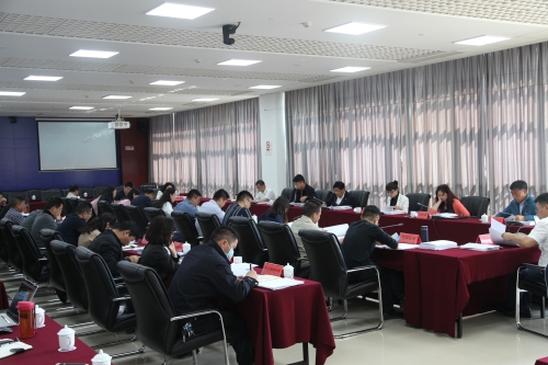 自贸区会议1