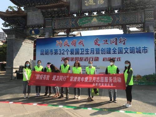 微信图片_20200423102444