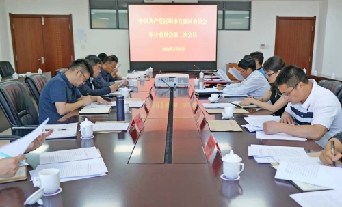 微信图片_20200513150813
