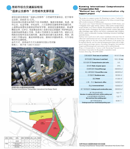微信截图_20200518155022