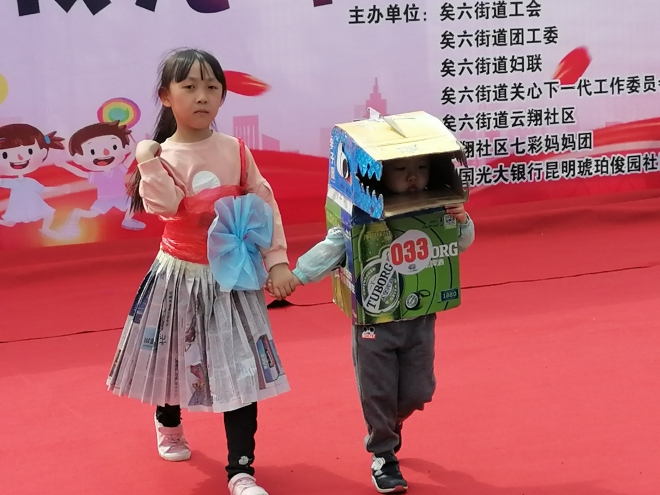 微信图片_20200601114552