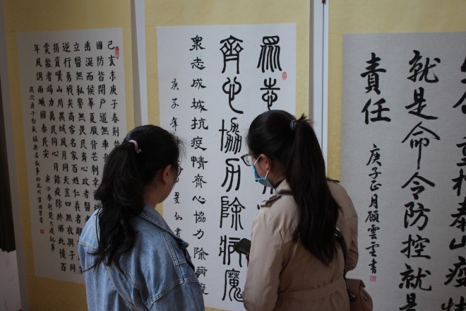QQ图片20200603171151