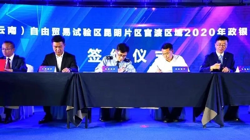 微信图片_20200604160617