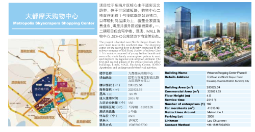 微信截图_20200707174408