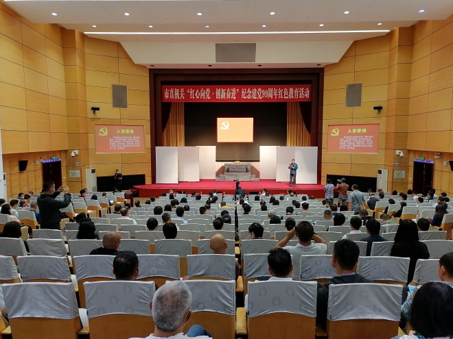 微信图片_20200715144530
