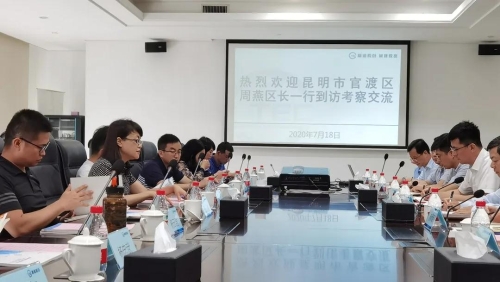微信图片_20200724170158
