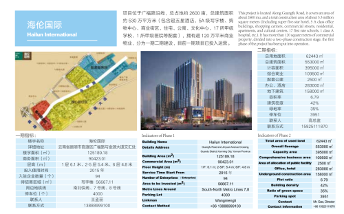 微信截图_20200724171227