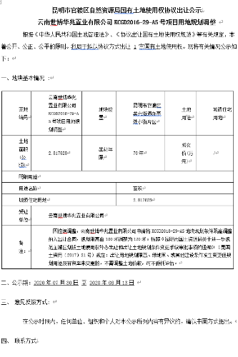 捕获4