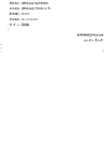 捕获5