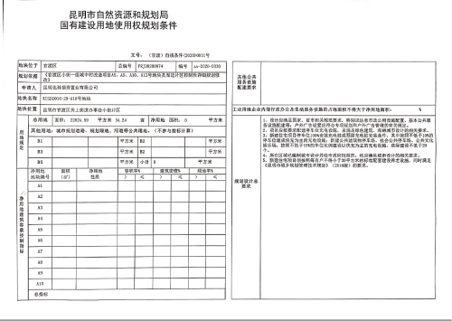 捕获3
