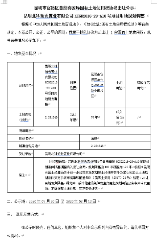 捕获1