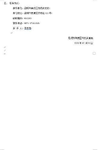 捕获2