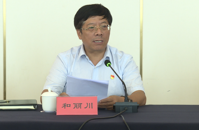 微信截图_20200731170518