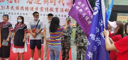 微信图片_20200826162752