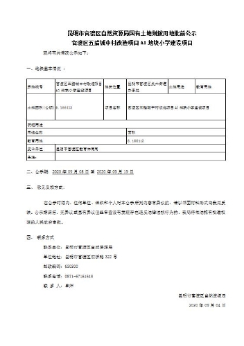 捕获200