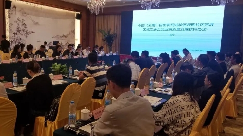 微信图片_20200914140048