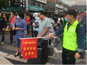 太和信息明通路社区创文迎检工作纪实（9.14）1009