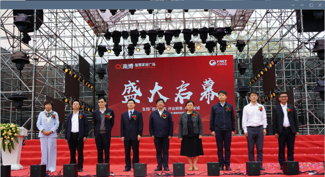 微信截图_20200923170527