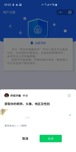 微信图片_7