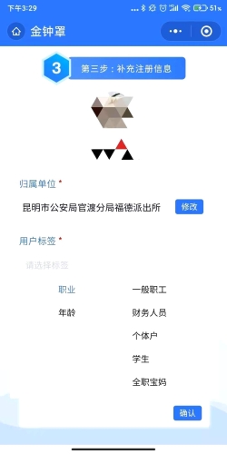 微信图片_8