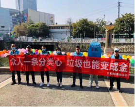（改）11.13太和街道邻里节开展垃圾分类主题宣传活动(1)125