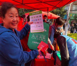 （改）11.13太和街道邻里节开展垃圾分类主题宣传活动(1)874