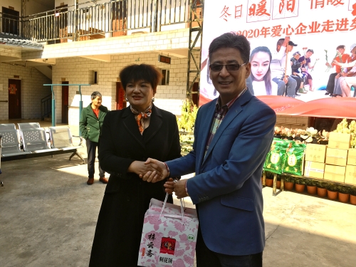爱心企业捐赠鲜花饼