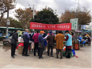 太和街道多举措助力推进“清垃圾“”扫厕所“行动454