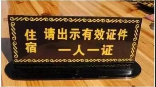 微信图片_20201221125457