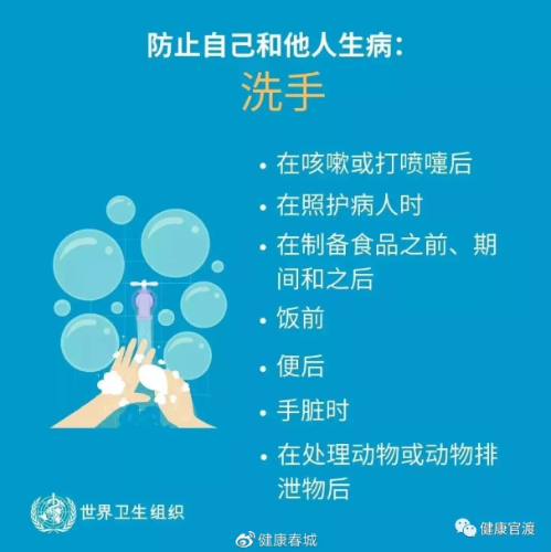 微信截图_20201221144325